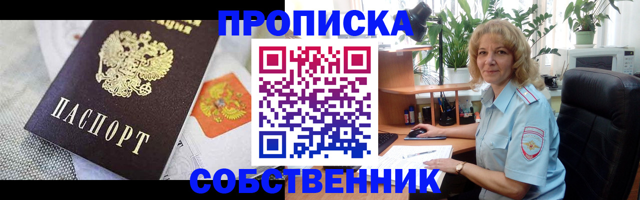 прописка иностранных граждан в Костроме