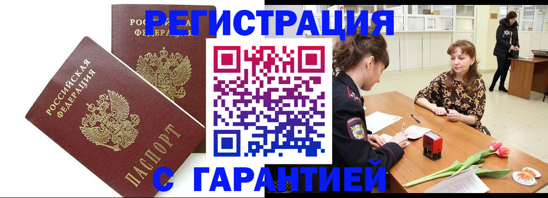 временная регистрация госуслуги в Костроме